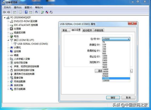 正版電腦系統(tǒng)一鍵重裝與高清4K壁紙 計(jì)算機(jī)軟件開發(fā)的創(chuàng)新融合